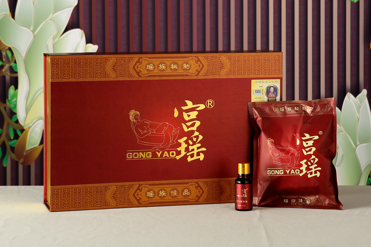 宮瑤潤膚泡浴粉