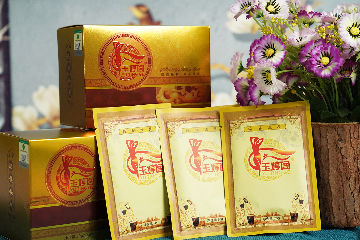 玉婷閣沐足粉2號