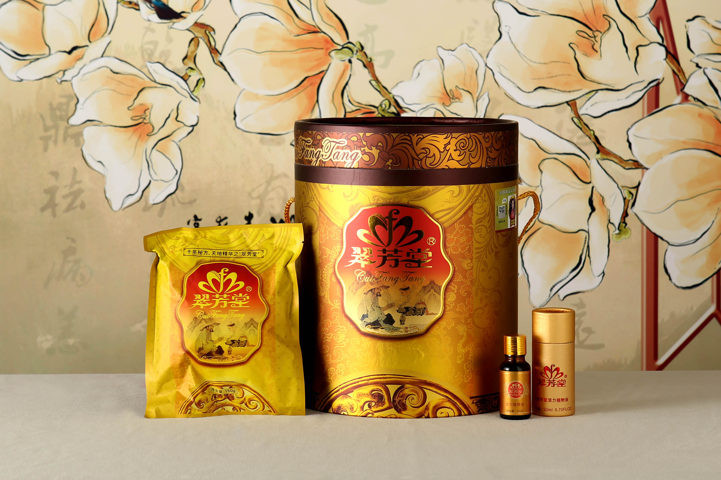 翠芳堂芳華泡浴粉